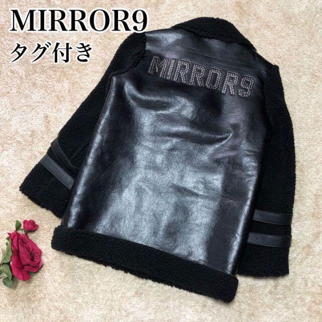 ライダースジャケットタグ付き♡ミラーナイン/MIRROR9 ビッグライダースジャケット ボア M 黒