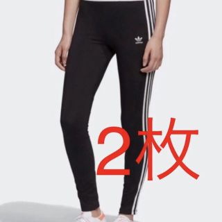 アディダス(adidas)のアディダス レギンス adidas 3ストライプ　2枚　Ｓサイズ(レギンス/スパッツ)