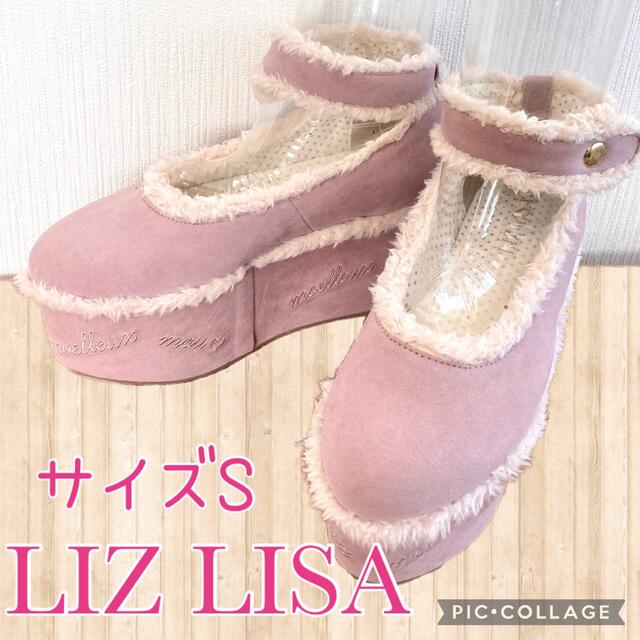 LIZ LISA(リズリサ)のリズリサ　厚底スエードパンプス レディースの靴/シューズ(ハイヒール/パンプス)の商品写真