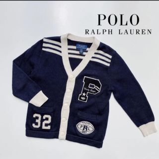 ポロラルフローレン(POLO RALPH LAUREN)のポロラルフローレン カーディガン ワッペン ニット キッズ 長袖(カーディガン)