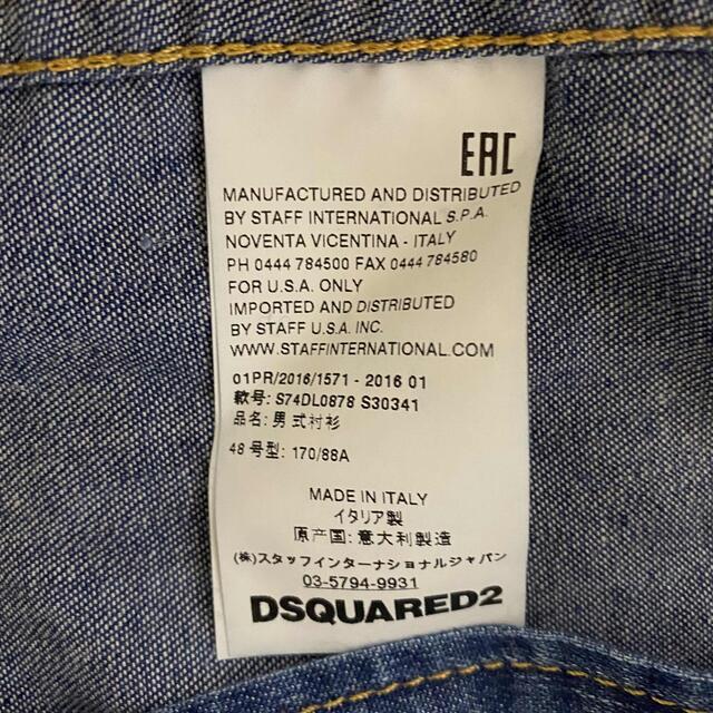 DSQUARED2(ディースクエアード)のディースクエアード　デニムシャツ　48 メンズのトップス(シャツ)の商品写真