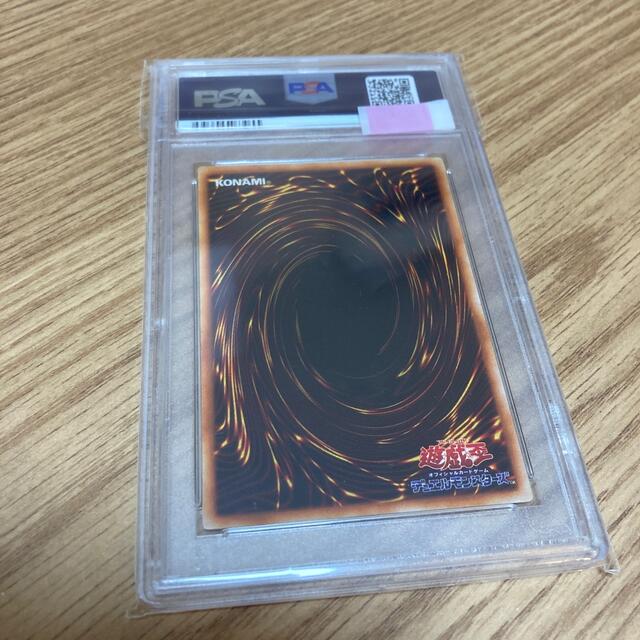 希少！　遊戯王 PSA8 ホーリー・エルフ vol.2 初期 ホーリーエルフ