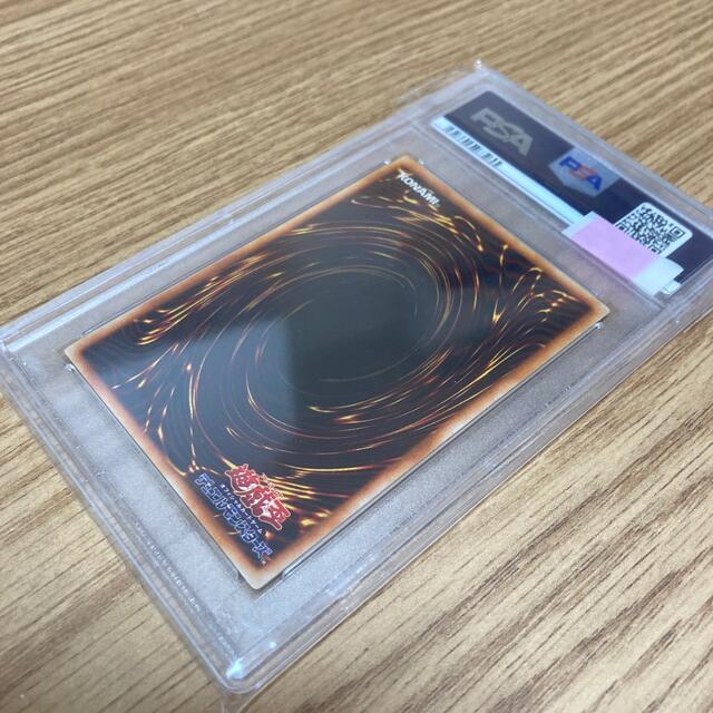 希少！　遊戯王 PSA8 ホーリー・エルフ vol.2 初期 ホーリーエルフ