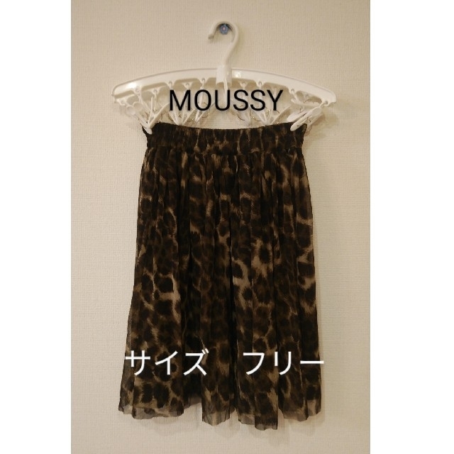 moussy(マウジー)の☆MOUSSY☆レオパード　スカート レディースのスカート(ひざ丈スカート)の商品写真