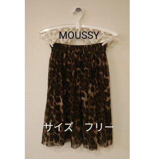 マウジー(moussy)の☆MOUSSY☆レオパード　スカート(ひざ丈スカート)