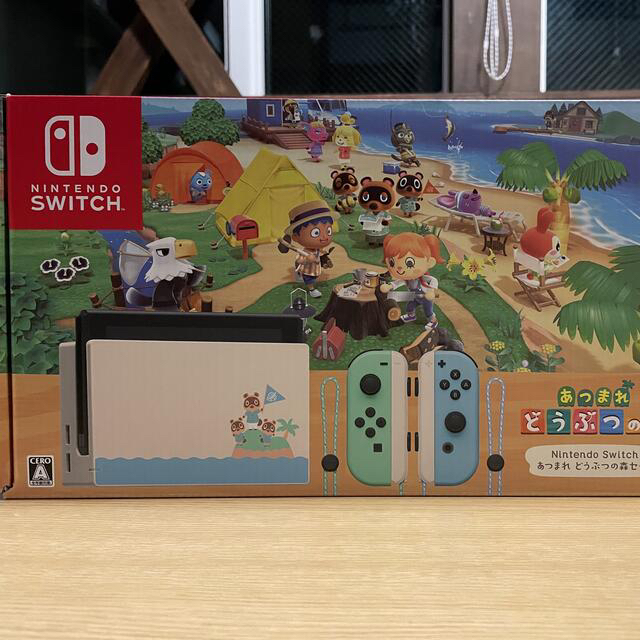 【限定品・早い者勝ち】任天堂スイッチ　あつ森セット　限定カラーNintendoSwitch