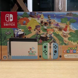 ニンテンドウ(任天堂)の【限定品・早い者勝ち】任天堂スイッチ　あつ森セット　限定カラー(家庭用ゲーム機本体)