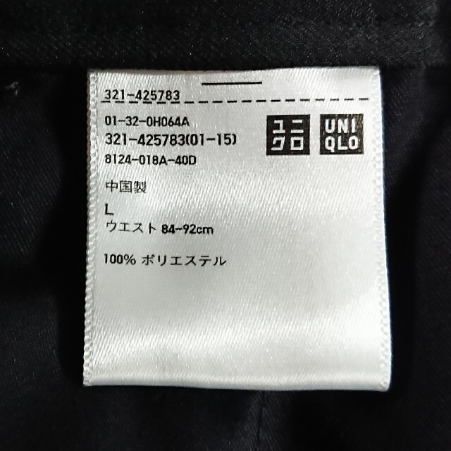 UNIQLO(ユニクロ)のユニクロ ユー  ワイドフィット テーパードパンツ L ブラック UNIQLO  メンズのパンツ(スラックス)の商品写真