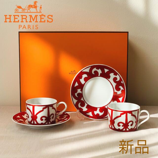 Hermes エルメス ガダルキヴィール ティーカップ&ソーサー 新品 - 食器
