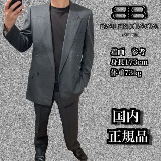 バレンシアガ ダブル セットアップスーツ(メンズ)の通販 7点