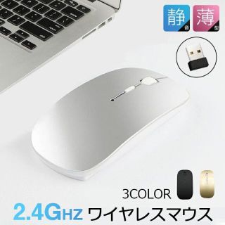 ワイヤレスマウス ブラック バッテリー内蔵 USB充電式 マウス(PC周辺機器)