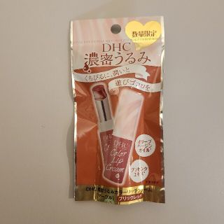 ディーエイチシー(DHC)のDHC 濃密うるみカラーリップクリーム マーブル ブリックレッド(2.5g)(リップケア/リップクリーム)