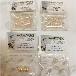 キワセイサクジョ(貴和製作所)のSWAROVSKI パール　おまとめセット(各種パーツ)