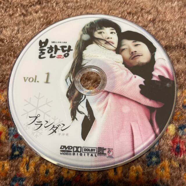 プランダン　チャンヒョク　DVD エンタメ/ホビーのDVD/ブルーレイ(韓国/アジア映画)の商品写真