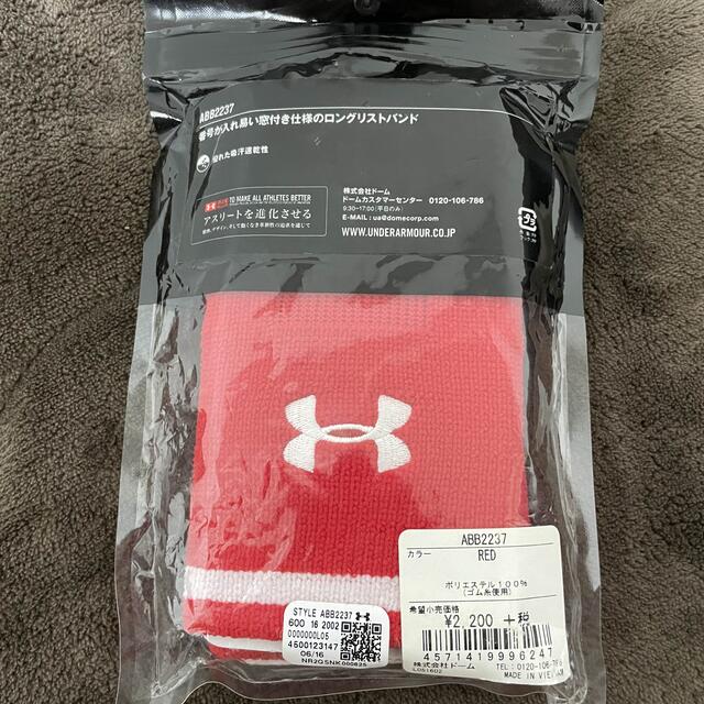 UNDER ARMOUR(アンダーアーマー)のアンダーアーマー　リストバンド スポーツ/アウトドアの野球(その他)の商品写真