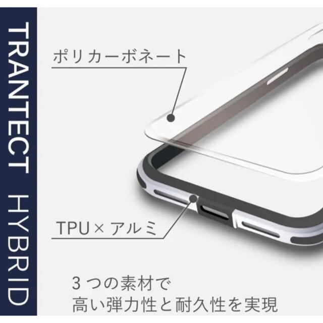 Apple(アップル)のiPhone11 XR 衝撃吸収　アルミバンパー銀& ガラスフィルム 全面保護  スマホ/家電/カメラのスマホアクセサリー(iPhoneケース)の商品写真