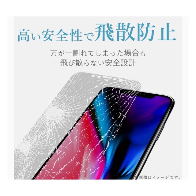 Apple(アップル)のiPhone11 XR 衝撃吸収　アルミバンパー銀& ガラスフィルム 全面保護  スマホ/家電/カメラのスマホアクセサリー(iPhoneケース)の商品写真