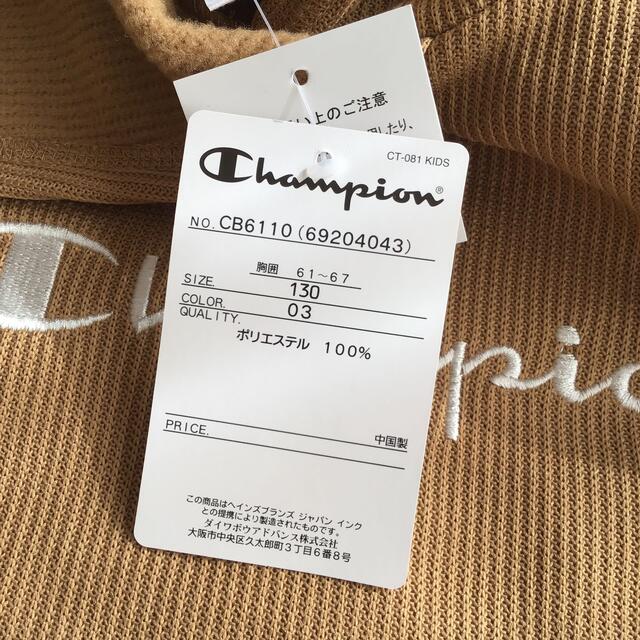 Champion(チャンピオン)の❤️専用【130】チャンピオン 裏起毛 パーカー キッズ/ベビー/マタニティのキッズ服女の子用(90cm~)(Tシャツ/カットソー)の商品写真