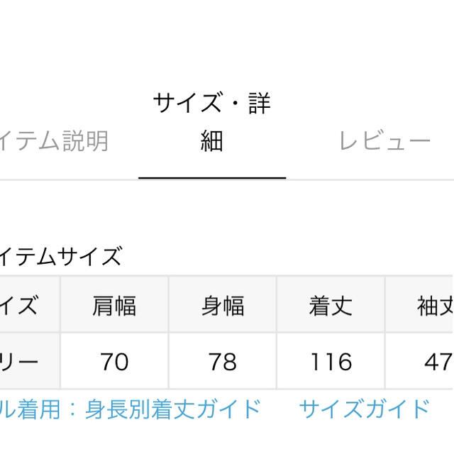 Spick & Span(スピックアンドスパン)の 【なな625様専用】Spick & Span ロング　ワンピース レディースのワンピース(ロングワンピース/マキシワンピース)の商品写真