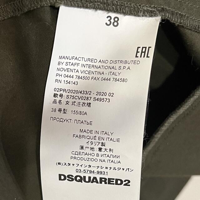 L'Appartement DEUXIEME CLASSE(アパルトモンドゥーズィエムクラス)の【値下げ】DSQUARED2 ミリタリーシャツワンピース レディースのワンピース(ひざ丈ワンピース)の商品写真