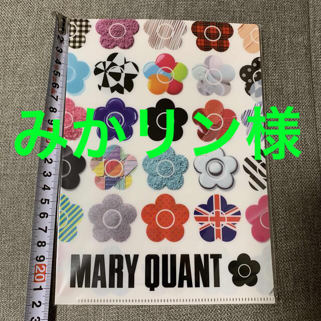 MARY QUANT(マリークワント)のMARY QUANT クリアファイル インテリア/住まい/日用品の文房具(ファイル/バインダー)の商品写真