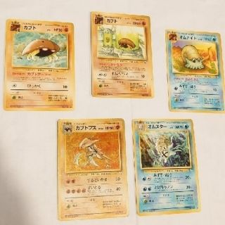 ポケモンカード　旧裏　オムナイト　カブトプス(カード)