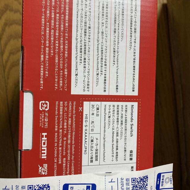 Nintendo Switch(ニンテンドースイッチ)のNintendo switch 本体 有機elモデル ホワイト エンタメ/ホビーのゲームソフト/ゲーム機本体(家庭用ゲーム機本体)の商品写真
