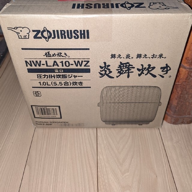 象印 ZOJIRUSHI 炎舞炊き 雪白 NW-LA10-WZ 5.5合 新品