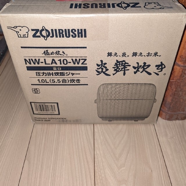 象印(ゾウジルシ)の象印 ZOJIRUSHI 炎舞炊き 雪白 NW-LA10-WZ 5.5合 新品 スマホ/家電/カメラの調理家電(炊飯器)の商品写真