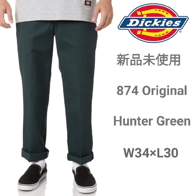 Dickies(ディッキーズ)の新品 ディッキーズ 874 ワークパンツ ハンターグリーン GH W34×L30 メンズのパンツ(ワークパンツ/カーゴパンツ)の商品写真