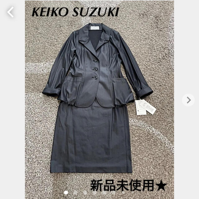 卒業式★新品★KEIKO SUZUKI COLLECTION スカート　セットアップ