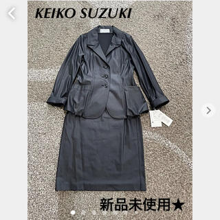 ★新品★KEIKO SUZUKI COLLECTION スカート　セットアップ