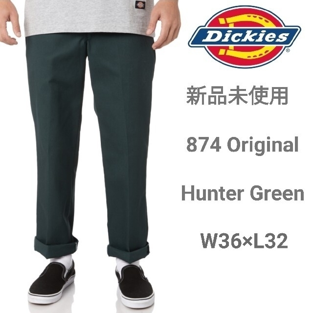 Dickies(ディッキーズ)の新品 ディッキーズ 874 USモデル W36×L32 ハンターグリーン GH メンズのパンツ(ワークパンツ/カーゴパンツ)の商品写真