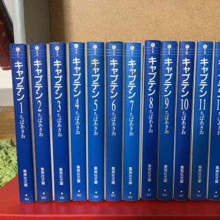 キャプテン 全巻(全巻セット)