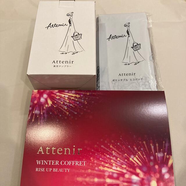 Attenir(アテニア)のアテニア ATTENIR  2021 ウインターコフレ コスメ/美容のキット/セット(コフレ/メイクアップセット)の商品写真