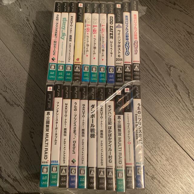 値下げ中】PSP ゲーム ソフト 5本 セット | PSP 5本セット