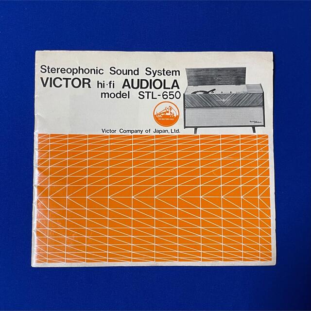 Victor - 【希少】ビクター真空管ステレオSTL-650 取扱説明書の Victor - 【希少】ビクター真空管ステレオSTL-650 取扱説明書の