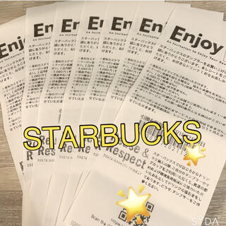 スターバックスコーヒー(Starbucks Coffee)のスターバックス　ドリンクチケット無料引換券　7枚(フード/ドリンク券)