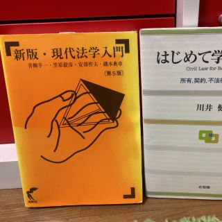 参考書(語学/参考書)