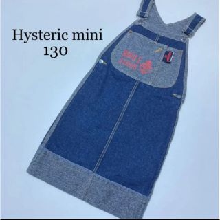 ヒステリックミニ デニムサロペットの通販 37点 | HYSTERIC MINIを買う ...