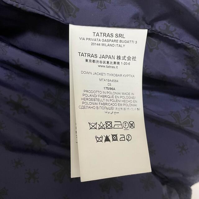 TATRAS(タトラス)のTATRAS⭐︎タトラス⭐︎FONDO ダウンコート MTA19A4584 メンズのジャケット/アウター(ダウンジャケット)の商品写真