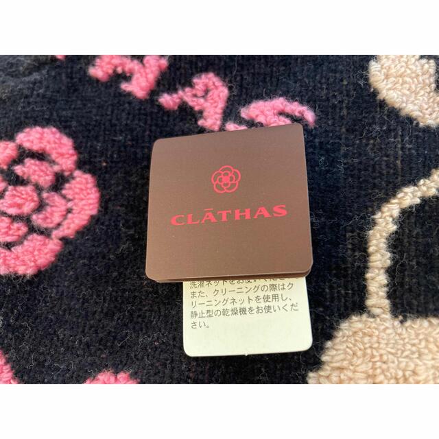 CLATHAS(クレイサス)の【新品】CLATHASハンドタオル レディースのファッション小物(ハンカチ)の商品写真