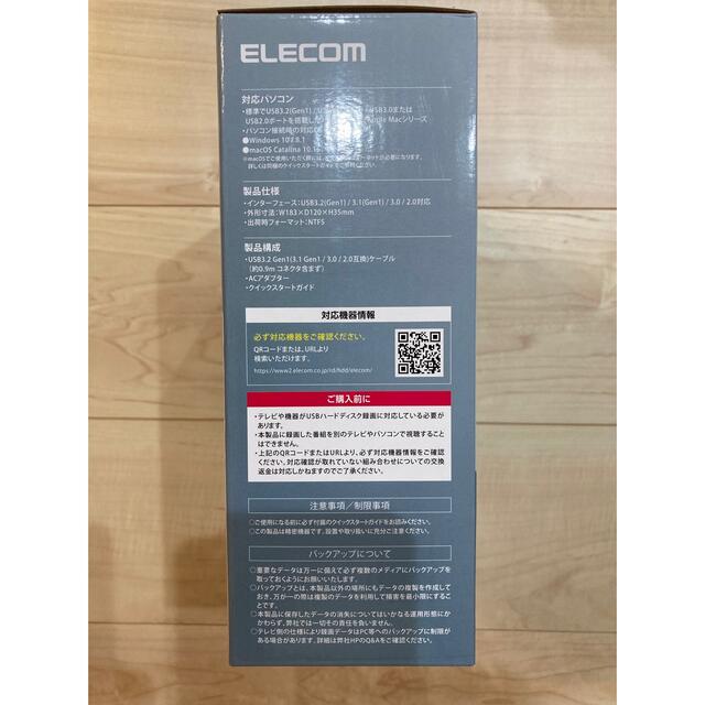 エレコム ＨＤＤ ELD-FTV020UBK ブラック　HDD：2TB
