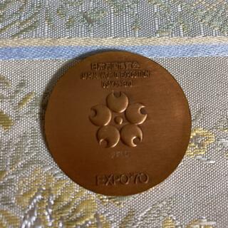 ｛日本万国博覧会｝EXPO’70 記念メダル　大阪万博　(その他)