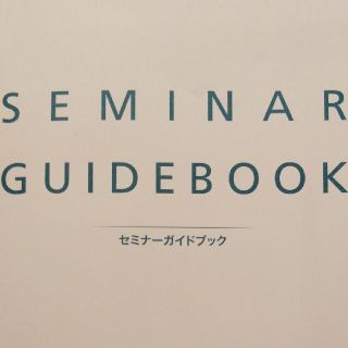 【本】マンション経営 ガイドブック(ビジネス/経済)