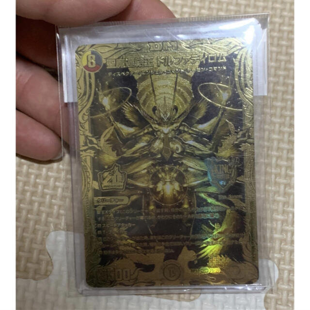 聖魔連結王 ドルファディロム 20th 早い者勝ち! 魅了 51.0%OFF www