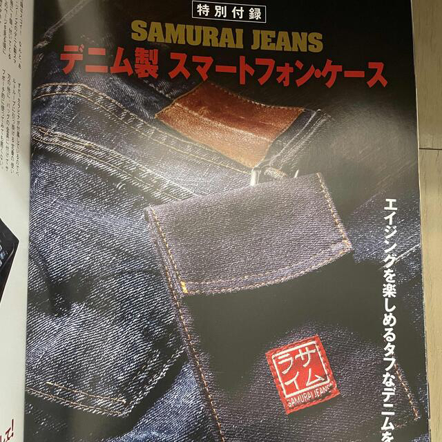 SAMURAI JEANS(サムライジーンズ)のドドリア&ザーボン様専用 特別付録 サムライ・ジーンズ デニム製スマホケース メンズのファッション小物(その他)の商品写真