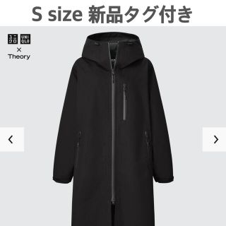 ユニクロ(UNIQLO)のユニクロ theory ブロックテックコート 新品未使用タグ付き(ロングコート)