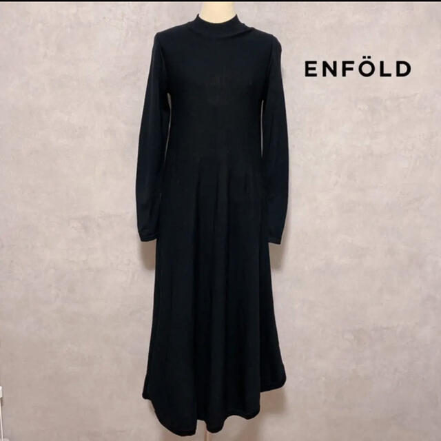 ENFOLD(エンフォルド)の完売 ENFOLD 定価42900円 ハイツイスト ウール ワンピース レディースのワンピース(ロングワンピース/マキシワンピース)の商品写真