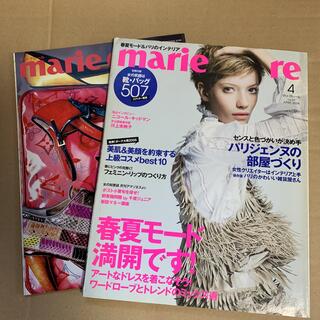 マリクレール(Marie Claire)の雑誌 バックナンバー marie claire 2008 4月(ファッション)